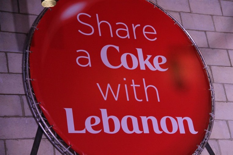 Share a Coke Sawa at Junkyard